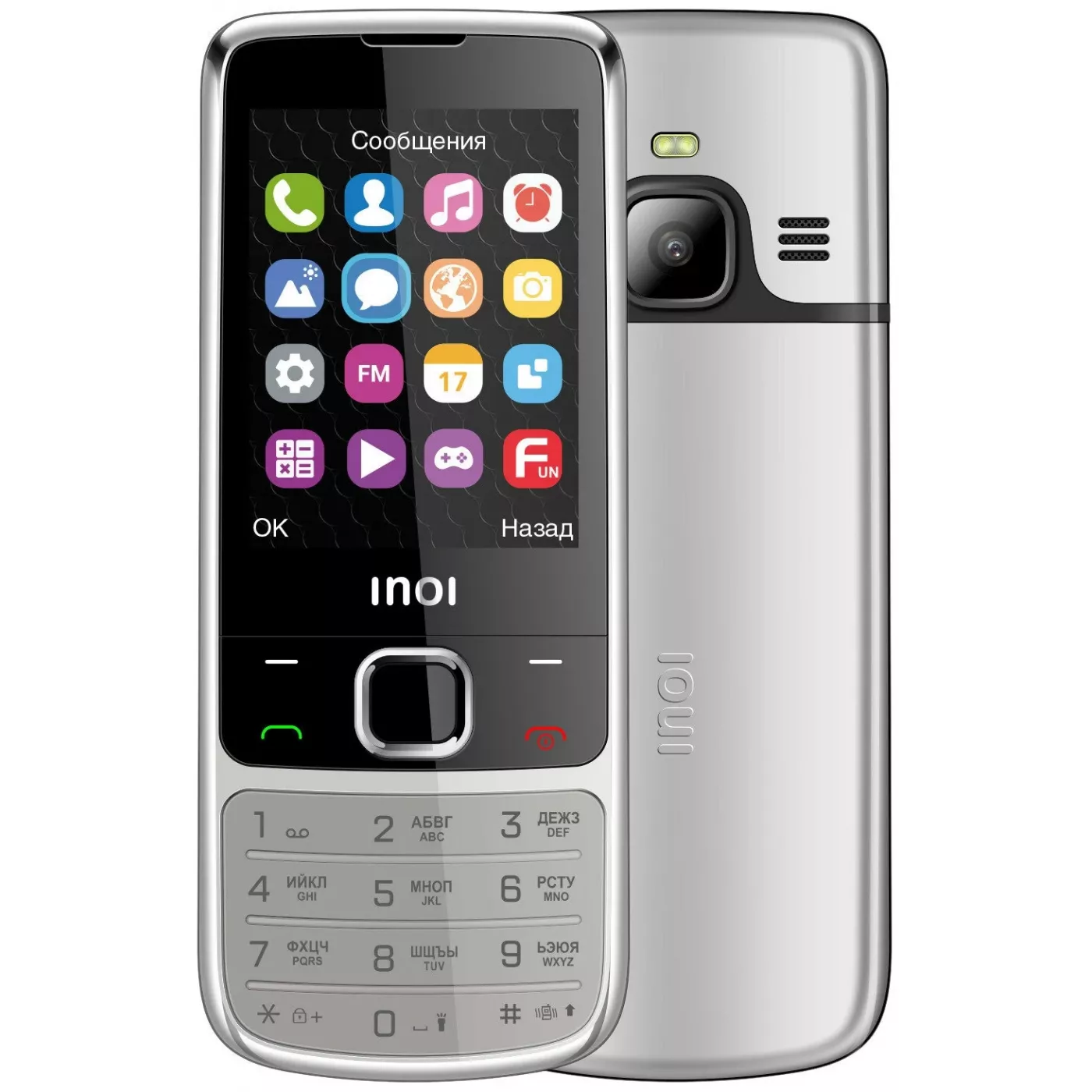 Какие кнопочные телефоны. INOI 243 Silver. Телефон INOI 243 Silver. INOI 243 Black. INOI Nokia 6700.