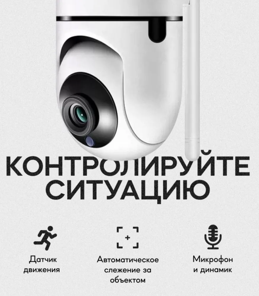 Камера-Няня Беспроводная HD P2P Y13-1 Wi-Fi 2Мп