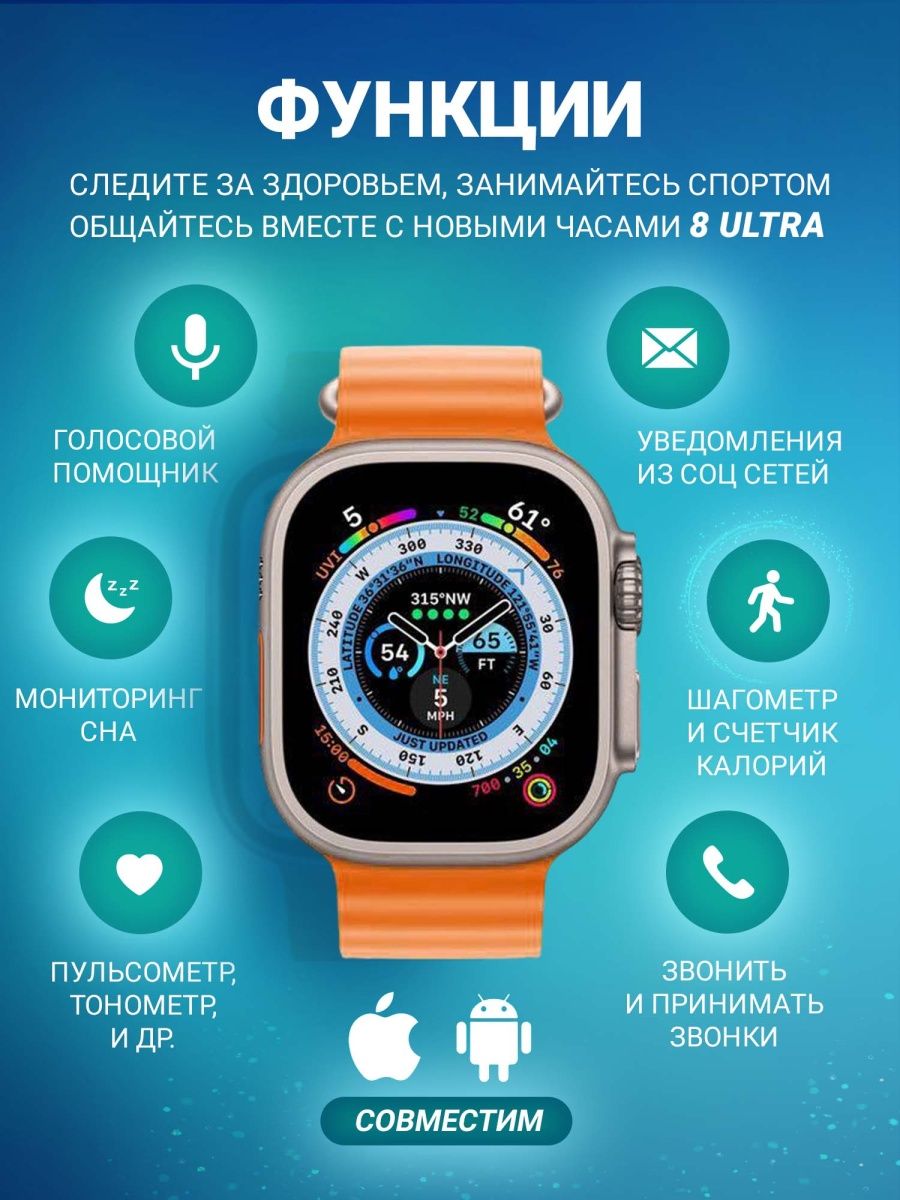 Набор 6в1 DT100 ULTRA UNIQUE COMBINATION (Orange)