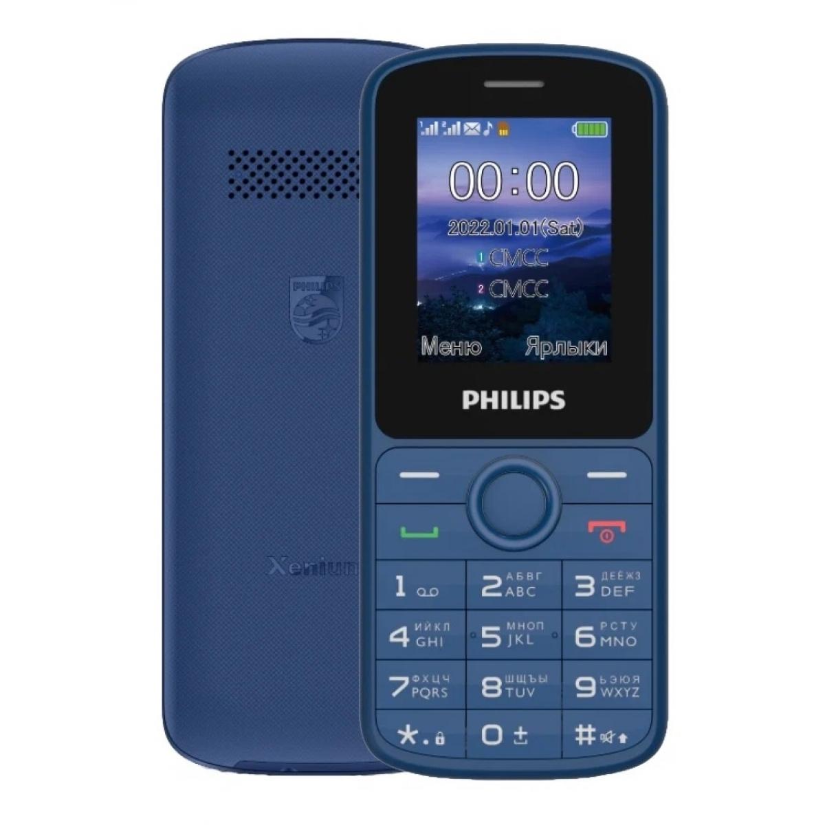 Philips E2101 Blue