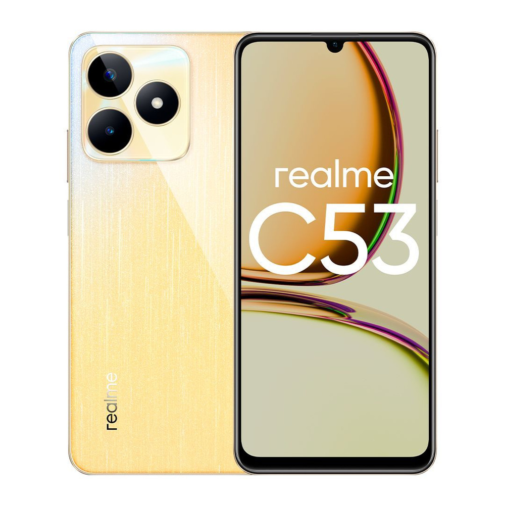 Смартфоны :: Realme :: Realme C53 128GB (золотистый) - ТОЧКА СВЯЗИ  интернет-магазин. Витрина товаров