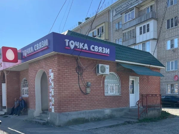 Магазин Точка Связи в г. Усть-Джегута, ул. Курортная, д. 184