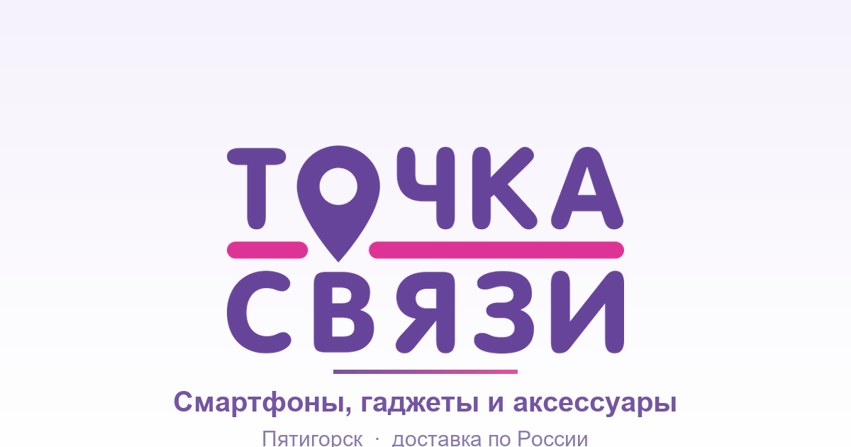 Аудио колонки