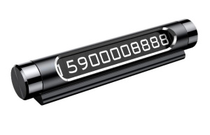 6085880165