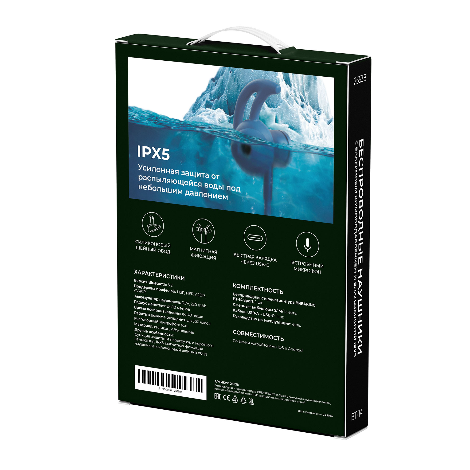 9fadf985_76fd_11ee_b888_0025901e48ee_3ffb98de_11c3_11ef_ac00_002590803daf