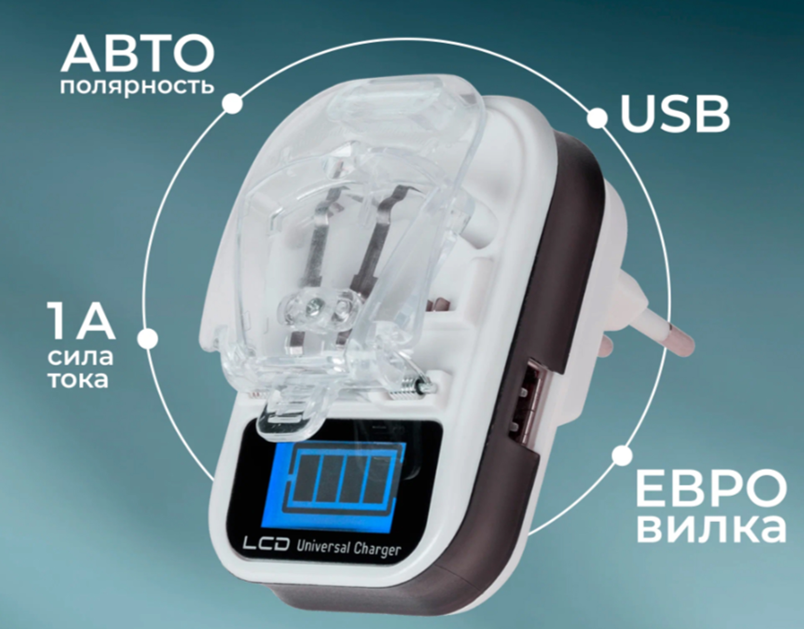 Универсальные ЗУ