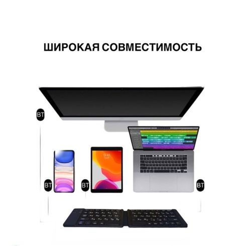 1Мини_клавиатура_Atouch